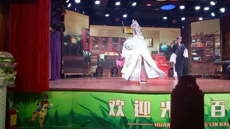 庐剧《香罗带》曹培强 张俊 陈露露 徐云霞下载