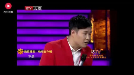 小沈阳 沈春阳小品《大腕和清洁工》