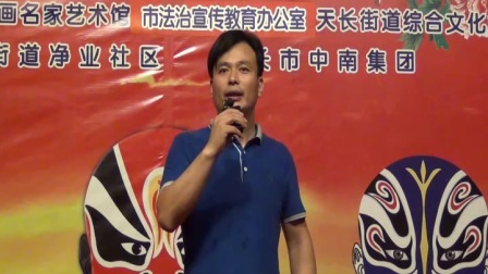 扬剧《二度梅》选段 演唱者 吴德才下载