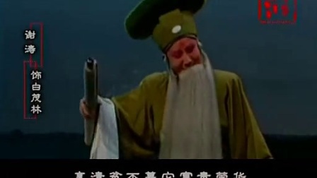 中华戏曲荟萃《山西四大梆子赏析》晋剧