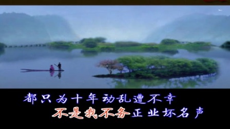 吕剧伴奏《八月中秋景象新》字幕版