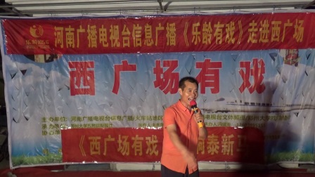 豫剧表演艺术家杨志礼唐派传人携部分弟子西
