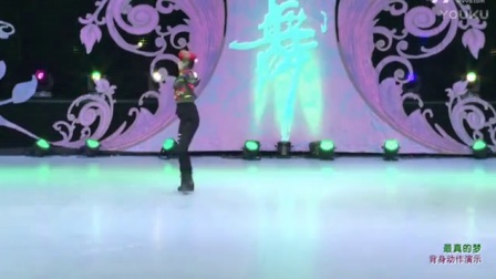 广场舞水兵舞《最真的梦》正背面演示与教学