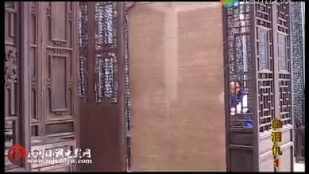 沂蒙小调《血泪仇》第一集标清