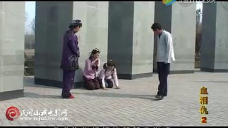 沂蒙小调《血泪仇》第二集