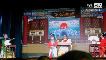 越剧《玉堂春》三堂会审高清下载
