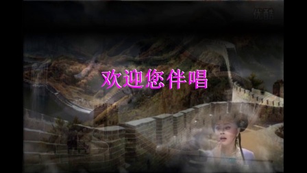 黄梅戏《孟姜女哭城》伴奏