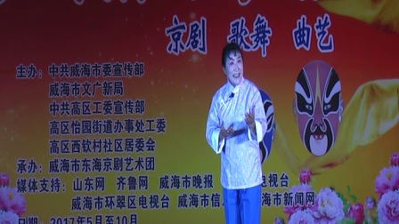 山东吕剧《点着了炉中火》下载