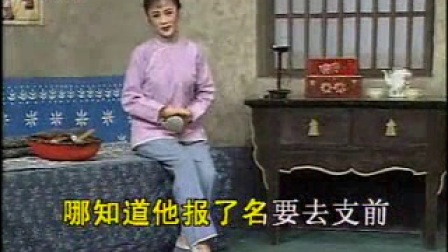 吕剧《借灯光》高静 字幕版下载