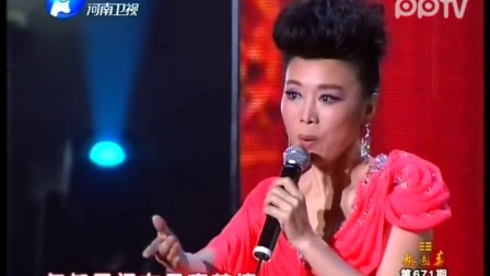 黄梅戏《女驸马》吴琼 梨园春