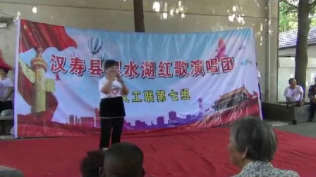 《刘大娘笑呵呵》湖南花鼓戏  爱心演出篇3