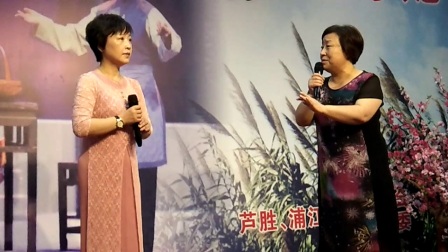 沪剧《家 选段》王晓莉(茅善玉学生) 王芦浦