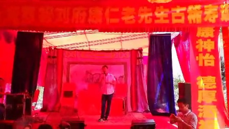湖南花鼓戏选段 高新