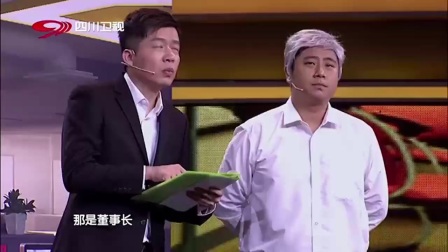 贾玲搞笑小品《办公室恋情》