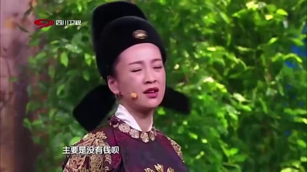 喜剧班的春天贾玲《落跑姐妹之官服》高清