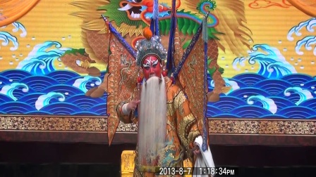 晋剧《下河东》山西省龙城晋剧院下