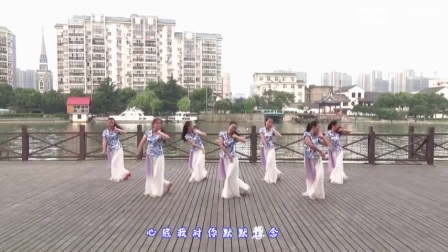 格格广场舞《棣花之恋》高清