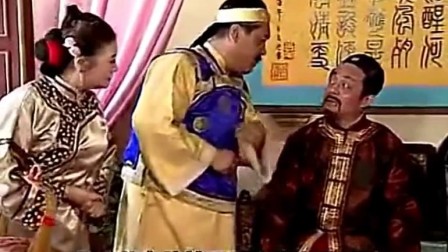 《太爷的膏药贴》丁员外的茶水费