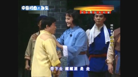 现代京剧《杜鹃山》杨春霞 马永安 高牧坤 王忠信下载
