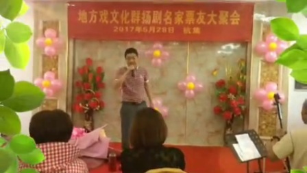 扬剧地方戏文化群票友大聚会主胡王小华老师