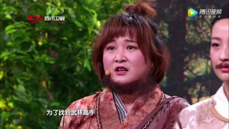 喜剧班的春天贾玲小品《甄嬛后传》