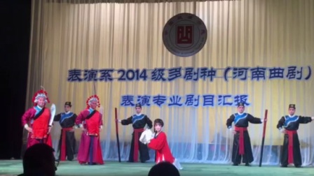 曲剧《窦娥冤》李媛媛演唱第一版高清