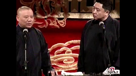 德云社经典爆笑相声 《五行诗》