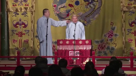 《武坠子》 经典爆笑相声