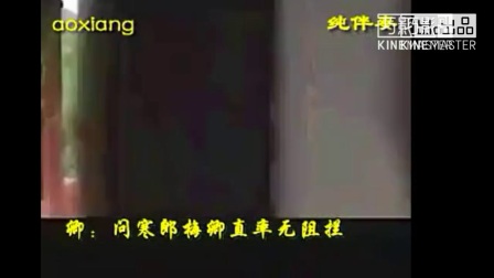 沪剧《送情郎》唱段