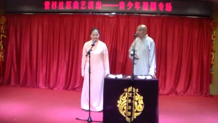 相声《对春联》陈和美 王文林下载