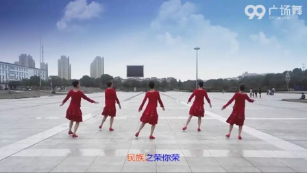 格格广场舞云裳广场舞广场版
