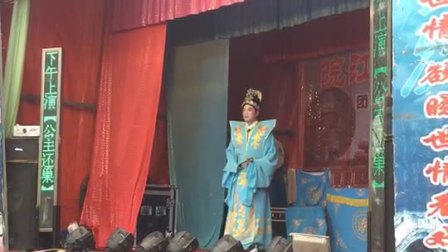 庐剧表演者 东儿