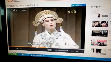 花鼓戏《洪兰桂打酒 许婚1》