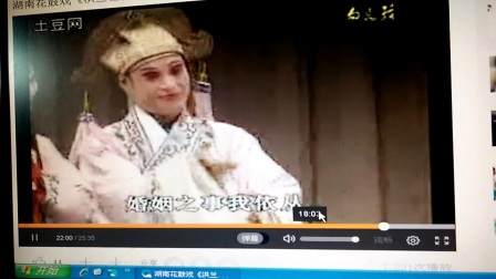 花鼓戏《洪兰桂打酒 许婚2》下载