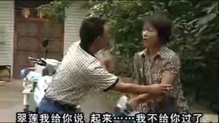 豫剧小戏《不孝子赶爹》气的离家出走