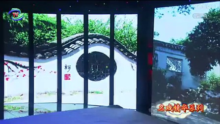 豫剧《桃花庵》盘姑高清下载