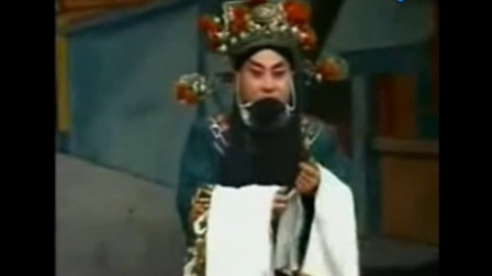 豫剧《铡西宫》西宫赔情