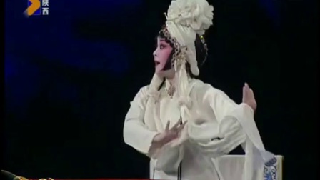 秦腔《藏舟》高清