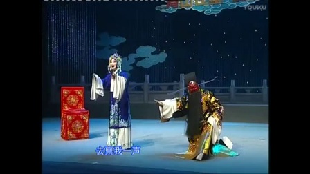 豫剧《包公赔情》选场标清