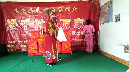 吕剧 姊妹易嫁选段  学唱