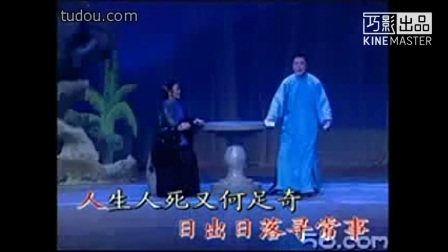 沪剧大雷雨《悲凉世界》