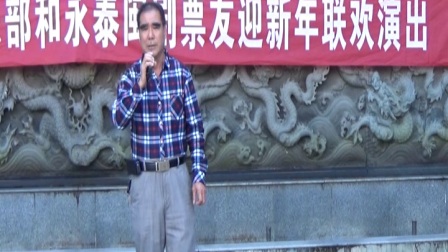 林宗琴演唱闽剧《观容吟》唱段