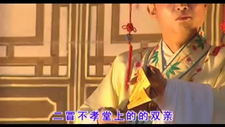 湖南花鼓戏《劝夫调》湖南花鼓戏小段子专辑