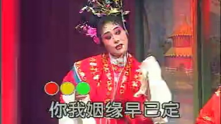 花鼓戏小曲嫂子调《你我姻缘前生定》湖南花