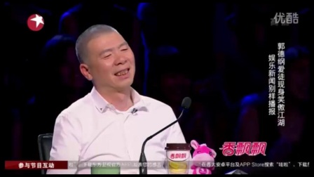 相声《新闻晚知道》临场小段合集高清