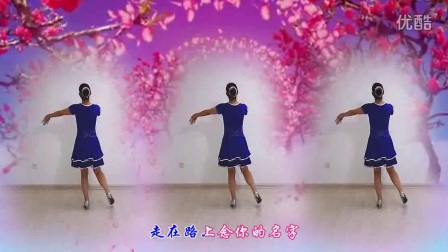 金灿灿广场舞《心里藏着你》高清