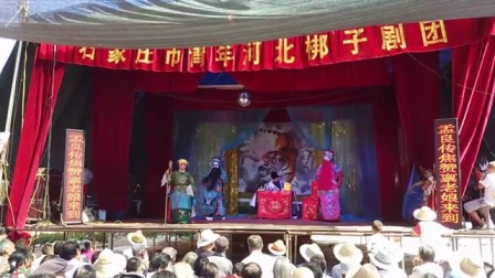 《辕门斩子》高清
