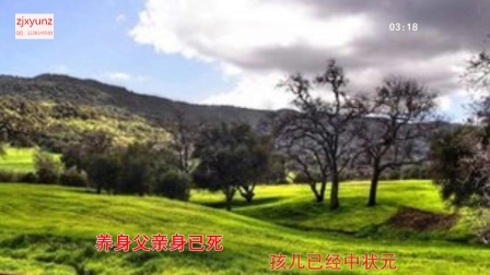 淮剧《十年不见亲娘面》卡拉OK伴奏