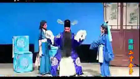 蒲剧《二堂舍子》标清