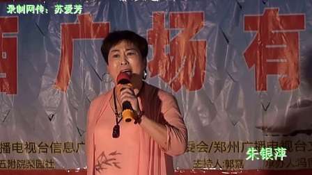 豫剧《刘墉下南京》昔日里有一个二大贤  演